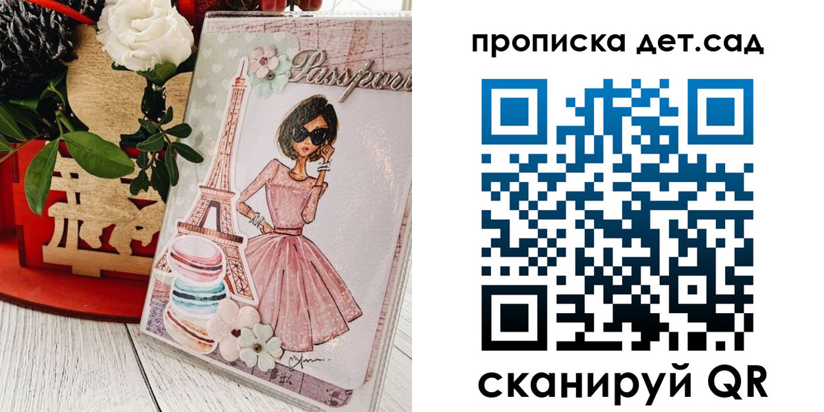 прописка для работы в Озёрах