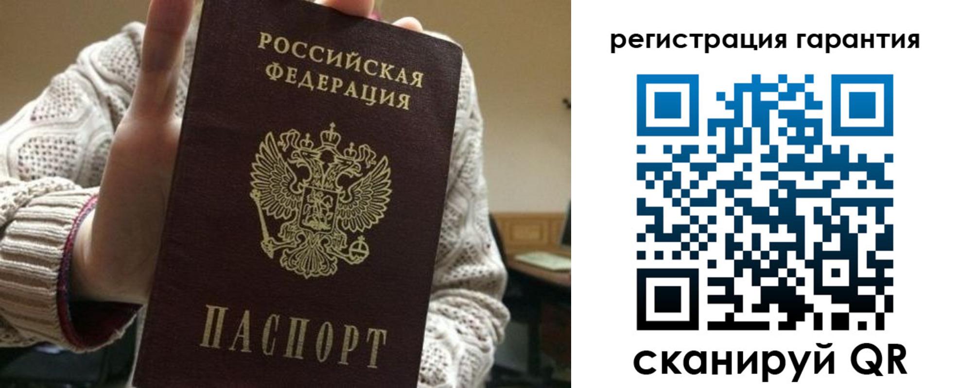 прописка законно в Озёрах
