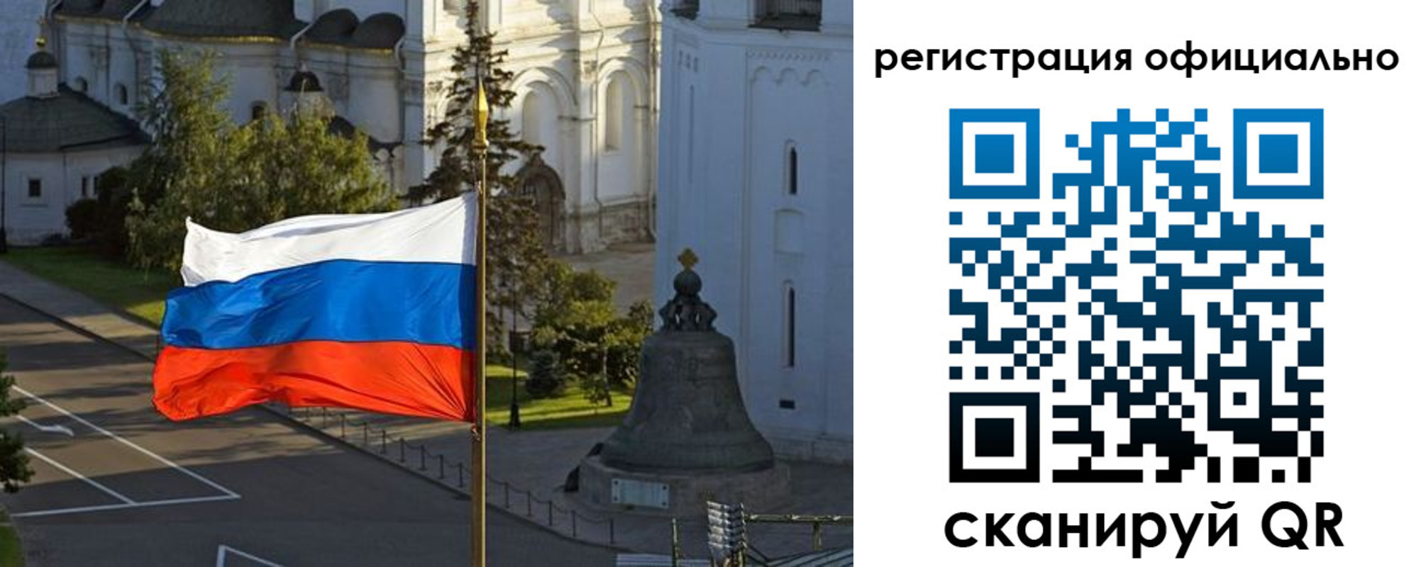 прописка паспорт в Озёрах